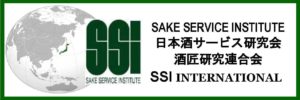 SSI International WEB