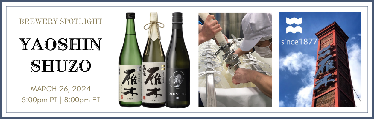2024年 日本酒 No.6 Japan Brewing Society 5〜8 2024年 日本酒 No.6 Japan Brewing Society 5〜8（No.6 A-type