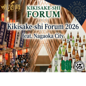 kikisakeshi forum