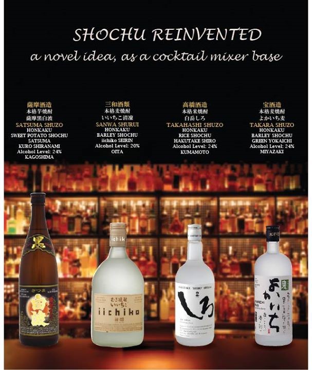 The Biggest Shochu Event!