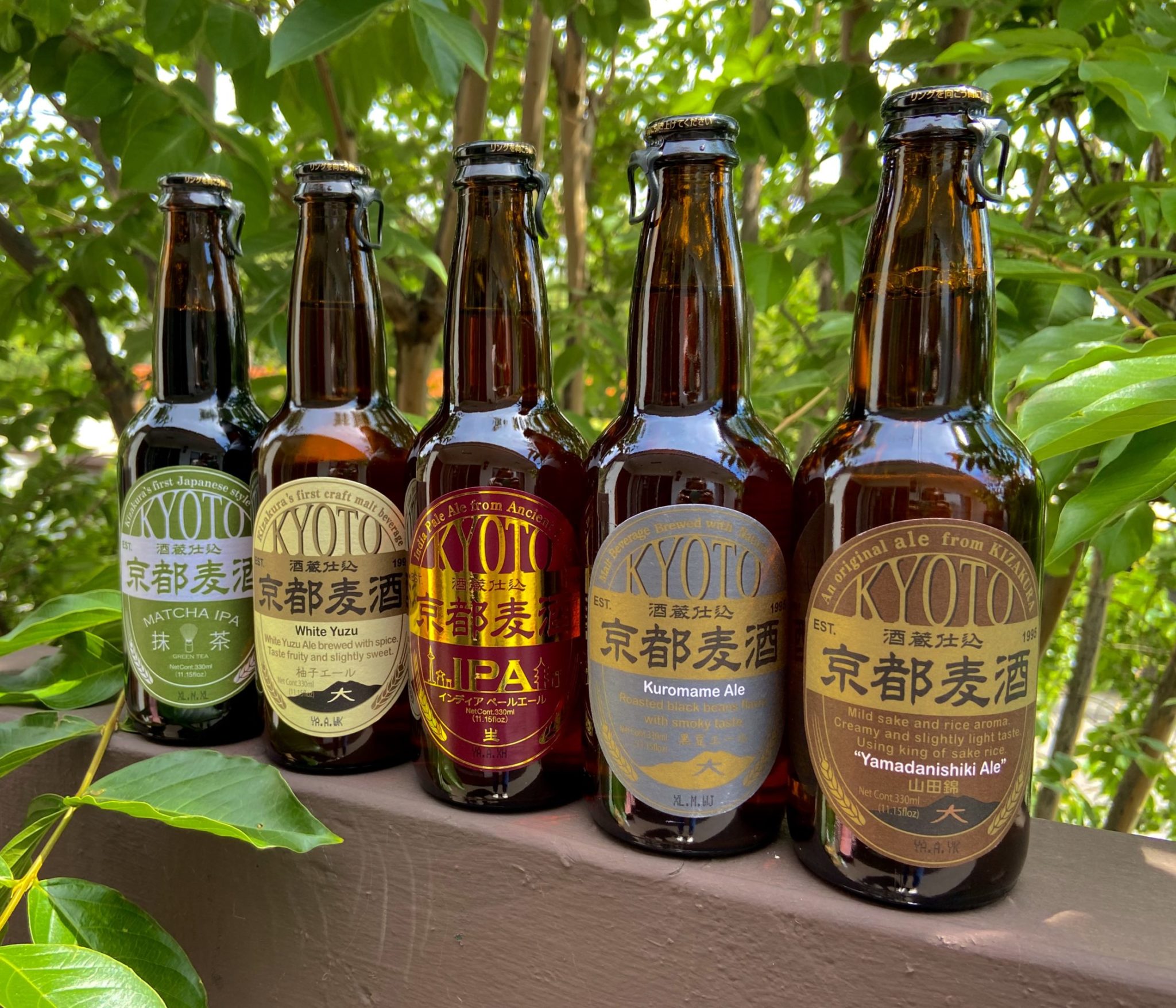 Sake Splash Kyoto Beer Series