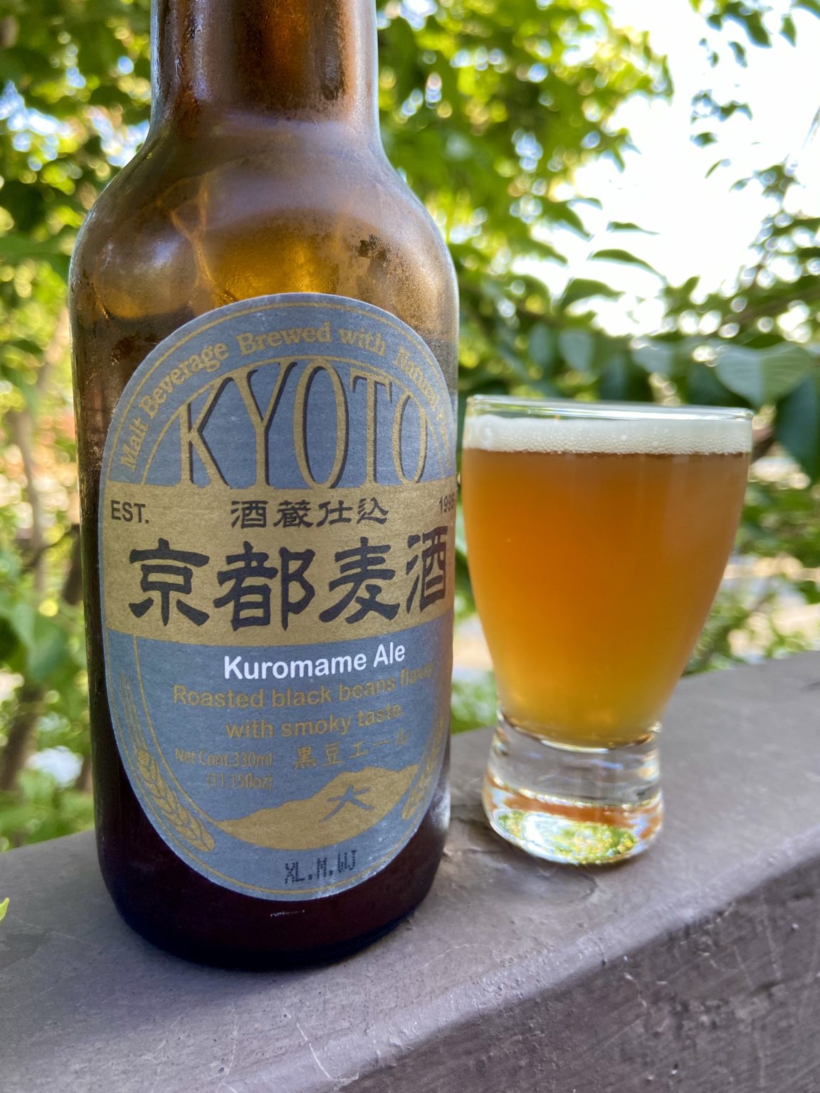 Sake Splash Kyoto Beer Series
