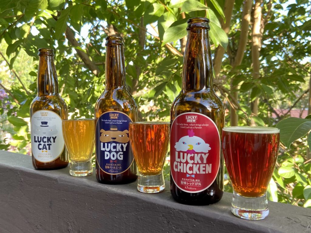 lucky brew tours