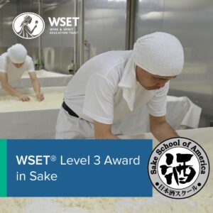 WSET Level 3 in Sake | ONLINE & IN-PERSON COURSE | PRODUCTION TOUR WITH FRESHLY PRESSED SAKE TASTING l Brooklyn, NY | June 9, 16, 23, & 30 2025